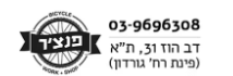 חנות אופניים מומלצת בתל אביב, punchertlv.co.il